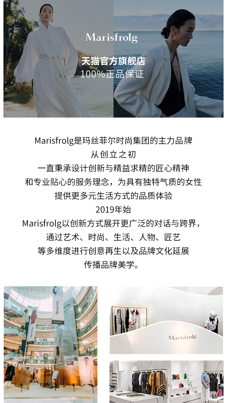 【商场同款】玛丝菲尔女装2021夏季新款纯棉T恤潮流时尚花色上衣