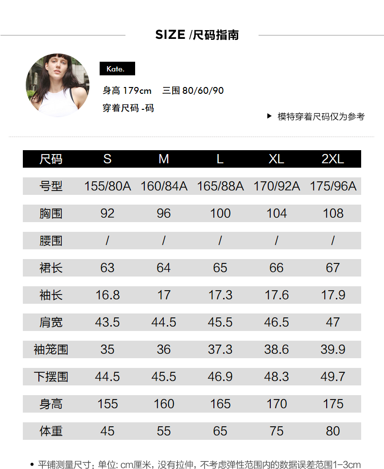 玛丝菲尔女装2021年春季新款黑色圆领短袖纯棉上衣T恤