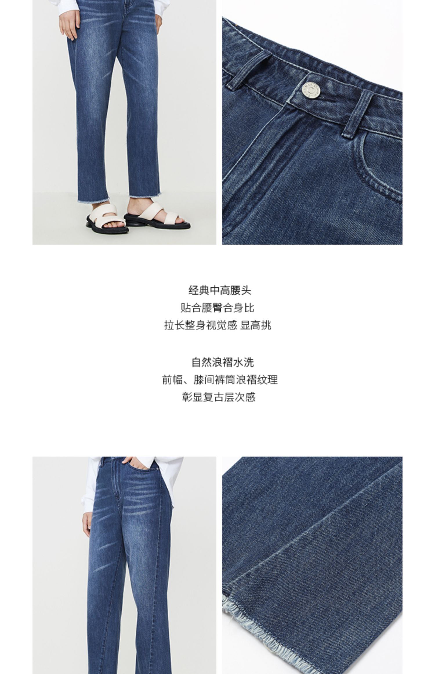 【海洋牛仔系列】玛丝菲尔夏季新款女装蓝色宽松直筒阔腿裤九分裤