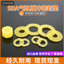 High quality SDA cylinder buffer gasket MAL pneumatic damping gasket Wear-resistant high pressure polyurethane anti-collision sheet