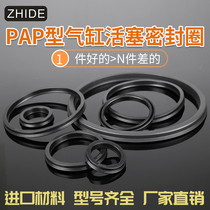 (PAP)Pneumatic punch cylinder piston seal ring GP gas seal NBR rubber clutch YCC lip seal