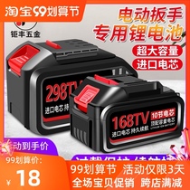 Electric wrench battery angle grinder electric hammer lithium battery hair dryer Makita Quanyou Universal Battery Charger