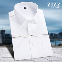 Summer mens white shirt mens short sleeve business solid color casual white shirt plus size seven-point sleeve professional dress shirt