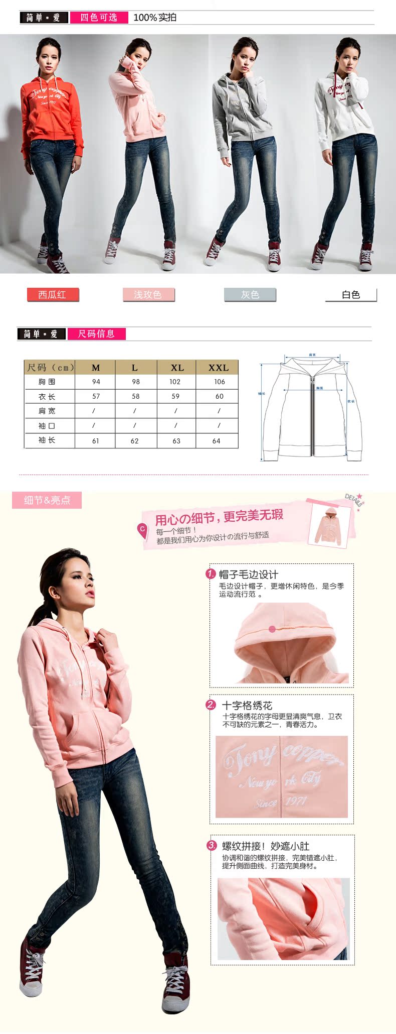 简单爱服饰旗舰店_简单·爱品牌产品评情图