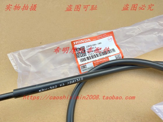 New Dazhou Honda 오토바이 액세서리 150L Zhanyu YG150-20 Zhanyu 오리지널 클러치 당선 진짜 부품 New Dazhou Honda 오토바이 액세서리 150L Zhanyu YG150-20 Zhanyu 오리지널 클러치 당선 진짜 부품