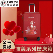 Married suitcase with a wedding suitcase red box pull box female suitcase with a password bride dowry pair