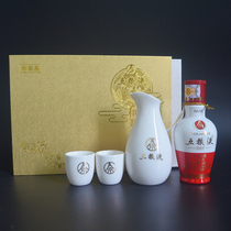 Small sample mini bottle five grain 161850ml ceramic bottle wine glass sprinkled small gift box exquisite boyfriend gift collection