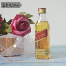 Imported wine version Johnnie Walker Red Card 50ml Red Whiskey Baking Sample Plastic Bottle Collection