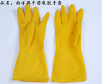 Nanyang home beef tendon latex gloves catering food plastic protective latex dishwashing women kitchen housework cleaning