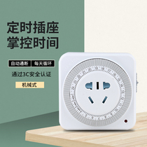 The time-control switch socket smart time controller battery electric vehicle charging automatic power outage mechanical