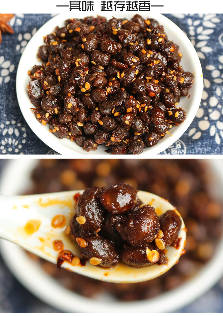 香辣味豆豉炒豆豉干四川特产回锅肉蒸鱼豆鼓酱下饭菜农家250g