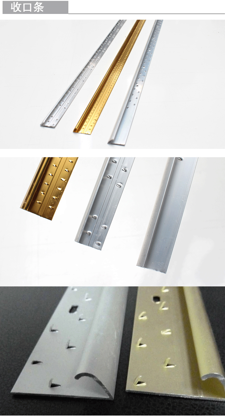 满铺地毯专用辅材钉条收口条特厚地板压条光面收边条楼梯补缝扣条