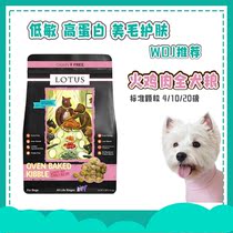 Lotus Luteth Lotus Dog Food Without Valley Turkey Herring Standard Grain Young Adult Full Dog Food 4 lbs