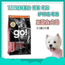 Recommended Exploits Canada Go Salmon Cod Fish Cod Dog Food No Valley Low Acumen Formula Young Adult Full Dog Food 22 Pounds
