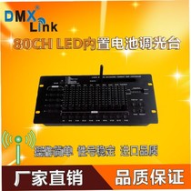 Stage Light Wireless 2 4GDMX512 Signal Tuning Station Charged Shot