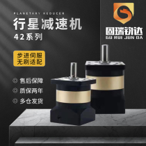 42 series planetary reducer 3-100 ratio servo motor stepper motor gear reducer reducer direct sales