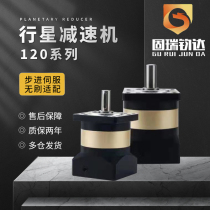 120 series planetary reducer 3-100 ratio servo motor Stepper motor gear reducer reducer single shot