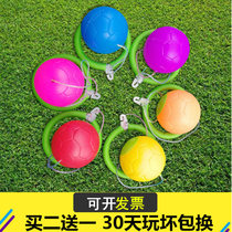 Jumping ball Bouncing ball childrens kindergarten primary school students fitness set Foot ball swivel ball Sponge set Buy two get one free