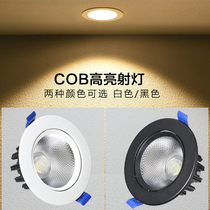 cob anti-glare spotlight adjustable angle cylinder light led ceiling lamp embedded home living room clothing shop 5w wash wall lamp
