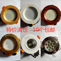 Living room 2021 New wood grain Chinese style drum lamp Three-color change light 7 5cm open pore recessed bucket lamp Home ceiling