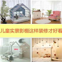 Childrens photography background wall real studio props production Nordic real studio Wedding photography studio decoration design