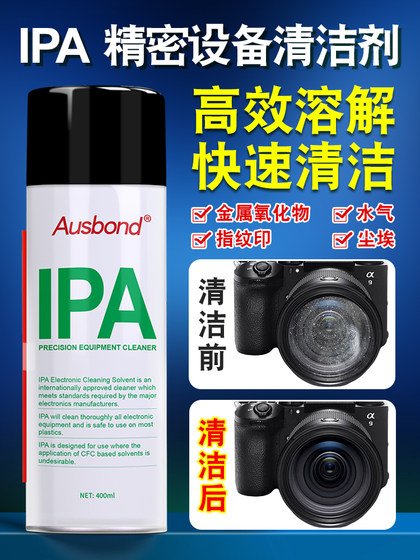 IPA 정밀 장비 클리너 세트 캐논에 적합한 Sony Nikon Fuji SLR 카메라 렌즈 곰팡이 COMS 유지 보수 프로젝트 렌즈 청소 솔루션 스프레이 산업 등급 이소 프로필 알코올 IPA 정밀 장비 클리너 세트 캐논에 적합한 Sony Nikon Fuji SLR 카메라 렌즈 곰팡이 COMS 유지 보수 프로젝트 렌즈 청소 솔루션 스프레이 산업 등급 이소 프로필 알코올