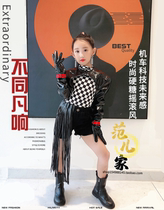 Personal tide suit girl model catwalk cool and fashionable t-walk show rock wind hard sugar style skin roller model 6