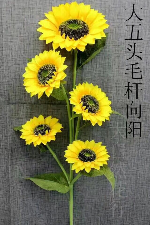 仿真向日葵3头太阳花假花乾花娟花卧室客厅阳台装饰摆放花艺包邮_7折
