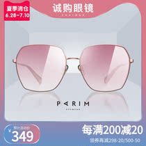 Pirimont Sunglasses Lady Anti UV Drive Big Face Round Face With Slim Sunscreen Summer Sunscreen Fashion Glasses