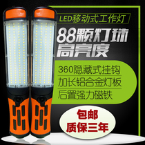 Steam repair charge strong magnetic anti-fall LED flashlight floodlight lighting work light overhaul light emergency waterproof outdoor light