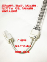 Suitable for Konica Minolta C6500 C6501 C5500 C5501 C6000 C7000 upper roller heating fixing lamp