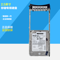 Lenovo IBM Storwize V3500 V3700 Storage Hard drive 2 5-inch hard drive