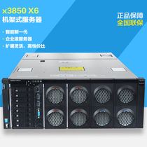 IBM Lenovo server X3850 X6 2xE7-4850v4 32G no hard disk on-demand customization