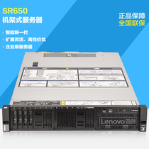 Lenovo server ThinkSystem SR650 SR658 on-demand custom consulting customer service