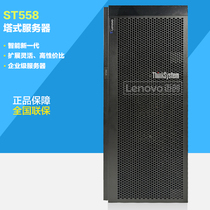 Lenovo Tower Server ThinkSystem ST558 ST550 2 5 3 5 models on demand