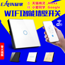 Type 86 graffiti smart touch remote control switch mobile phone WiFi Tmall Genie little love classmate voice switch panel