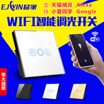 Mobile phone dimmable LED incandescent lamp brightness high power endless adjustment switch panel smart home 86