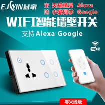 146 147 type English Hong Kong and Macao version 10A socket 4 way touch remote control switch panel wall light switch