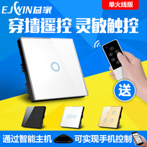 Smart home touch remote control switch panel 86 wireless remote home electric lamp wall switch 220V