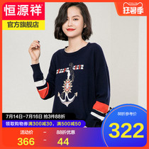 Hengyuanxiang 2021 spring and Autumn womens cardigan anchor inlaid sweater embroidery pattern knitwear loose pullover