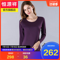 Hengyuanxiang pure wool thermal underwear set 100%wool womens thin round neck beauty body autumn clothes autumn pants gift box