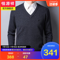 Hengyuanxiang cardigan mens winter thickened 100 pure wool V-neck sweater middle-aged loose dad sweater men