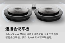 Jabra SPEAK710 UC MS usb Bluetooth Conference speaker Speaker Omnidirectional microphone