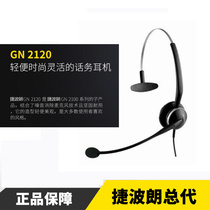 Jabra GN2100 2110ST 2120NC Noise-canceling Call phone headset Call customer service headset