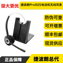 Jabra Pro 925 Wireless headset connects to landline landline phone headset noise reduction headset