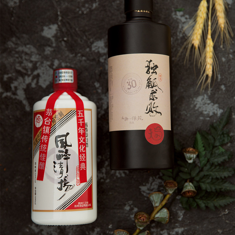 【预售15天】太极禅苑定制风醉清扬/独觚求败53%vol酱香白酒500ml