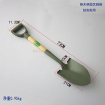 Pointed shovel round mouth shovel engineer shovel car shovel fishing shovel sharp shovel small steel shovel horticultural shovel tree shovel children shovel