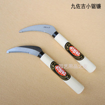 Jiuzaji all steel small saw sickle grass grass grass sickle Fine Gardening tools cutting grass saw sickle grass sickle grass sickle saw sickle