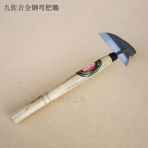 Jiuzaji all-steel bending hoe hoe scythe garden hoe family hoe farming tools gardening tools elbow sickle