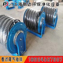 4s shop special car exhaust extraction slide rail mobile exhaust purifier deodorization